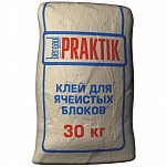     Bergauf Praktik
